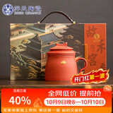 苏氏陶瓷办公杯宫廷红水杯故宫禾黍茶礼纹理陶瓷过滤杯文创伴手礼J0314-1