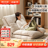 源氏木语沙发床奶油风懒人休闲折叠沙发椅【灯芯绒沙发0.97米】桃花坞同款