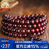 石玥珠宝8mm印度小叶紫檀木手串把件盘串文玩108颗佛珠念珠手链男女士款
