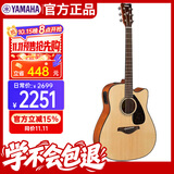 雅马哈（YAMAHA）FGX800C 电箱款 实木单板 初学者民谣吉他缺角吉它41英寸原木色