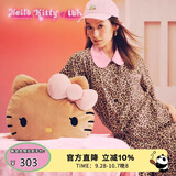 野兽派家居（tbh）三丽鸥Hello Kitty二合一抱枕法兰绒暖香毯抱枕毯靠垫毛毯礼物  