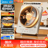 美的（Midea）电磁炉凹面电陶炉3500W大功率60MM深凹面多功能电炉火锅炉电池炉电磁灶电火灶光电灶MC-35RC06