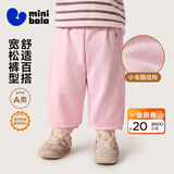 迷你巴拉（minibala）【蹦蹦裤】男童女童运动裤宝宝保暖百搭儿童休闲裤秋季新款加绒裤 梦幻粉60316 【常规款】 110