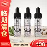修丽可B5维生素透明质酸凝胶密集补水小样4ml*3支【临期清仓】