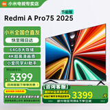 小米（MI） 电视75英寸4K超高清HDR人工智能蓝牙语音遥控网络WiFi内置小爱平板电视机彩电 75英寸 Redmi APro 3+64G 标配