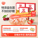 秋田满满益生菌冻干奶酪块草莓樱桃味22g宝宝儿童零食谱进口干酪无白砂糖