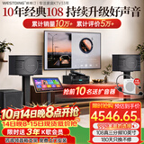威斯汀【热卖10W+】家庭ktv音响套装唱歌全套设备点歌机一体卡拉ok影院家用客厅全新升级108音箱套装 套装二｜低音炮话筒一步到位【店长推荐】