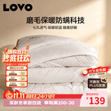 LOVO罗莱家纺 被子 防螨七孔纤维厚冬被芯200x230cm 京东定制款