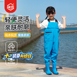 臻佑（Grsaed）赶海连体裤儿童下水裤捉鱼玩水涉水服水裤水鞋一体玩沙水裤蓝30码