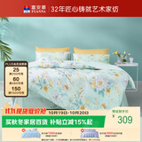 富安娜床上四件套纯棉100%床单被套 双人加大全棉套件230×229cm清新