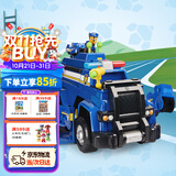 汪汪队立大功（PAW PATROL）玩具车狗狗巡逻车玩具套装声光玩具儿童生日礼物儿童-终级警车