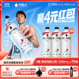 外星人电解质水无糖饮料0糖0卡0脂肪功能性能量运动整箱装【大罗同款】 【新升级红包版】荔枝海盐口味600ml*15瓶