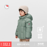 保姆鹅 儿童羽绒服短款连帽聚暖童装男女童防风御寒加厚外套冬[NG2860] 睡莲绿 140