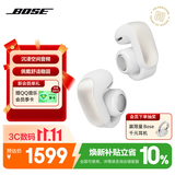 博士（BOSE） Ultra 开放式耳机-60周年钻光纪念款 Clip小耳环耳夹运动耳机 不入耳开放式蓝牙耳机