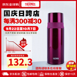 膳魔师（THERMOS）FFM保温杯不锈钢 高颜值直筒身男女学生水杯户外办公轻保温杯送礼 紫红色 FFM-351(BGD)