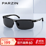 帕森（PARZIN）铝镁偏光墨镜男简约运动款防强光骑行登山驾驶防晒太阳镜礼物
