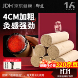 御道雷火灸艾条4cm加粗艾灸条家用艾灸柱熏艾草艾灸棒陈年艾叶艾绒柱