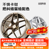 迈斯盾轮毂FK07改装适用于大众高尔夫思域雅阁奥迪univ影豹蔚来小鹏小米 流光古铜 19英寸 8.5J
