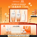 雪花秀滋盈琉光水150ml+润颜乳125ml+「参修瓶」精华90ml护肤礼盒