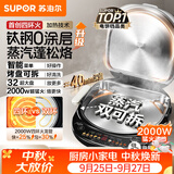 苏泊尔（SUPOR）电饼铛 0涂层钛钢 上下盘可拆洗电饼档家用煎饼锅烤肉锅早餐机煎烤机 触控智能面板 JD30RQTG834