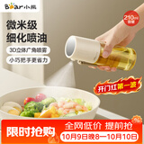 小熊（Bear）定量喷油壶 玻璃油壶罐食用油喷雾调料瓶油喷壶  小巧把手210mL