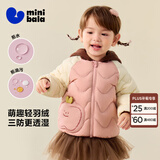 迷你巴拉（minibala）【三防】男童女童轻暖羽绒服儿童萌趣造型冬连帽儿童外套秋冬新款 粉红60033 【白鸭绒-1000+清洁度】 110 【45.7g】