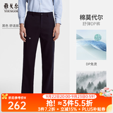 雅戈尔【莫代尔保暖】休闲裤男DP棉免烫不易皱裤子自然垂顺易打理 VCDP329979AWB黑色舒适版 34 84A