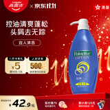 棕榄（PALMOLIVE）高露洁【美之选】滋养水润洗发水620ml 适合干性发质 港版进口
