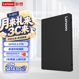 联想（Lenovo) 2TB SSD固态硬盘 SATA3.0 SL700闪电鲨系列台式机/笔记本通用