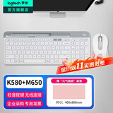 罗技（Logitech）K580无线蓝牙键盘带手机支架可跨屏切换静音按键无限薄膜键盘笔记本电脑手机ipad平板键鼠套装 【K580+M650】跨屏切换套装-芍药白