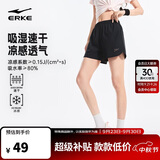 鸿星尔克短裤女秋季运动时尚速干冰感透气梭织短裤女户外运动裤跑步三分裤