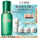 海蓝之谜（LA MER）油皮精萃水150ml精粹水紧致控油护肤品套装化妆品礼盒生日礼物女
