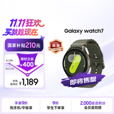 三星Samsung【国家补贴】Watch7 智能手表/蓝牙通话/运动手表/电话手表 44mm 云岭绿 男女表
