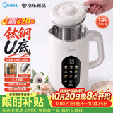 美的（Midea）【2026年新款】有钛0涂层石磨风味豆浆破壁机全自动家用轻音降噪预约免煮免滤料理辅食榨汁机 G202