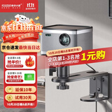快朵小屋 投影仪支架吊架单孔投影仪墙壁吊架壁挂架投影机支架可伸缩适配极米当贝坚果大眼橙小米通用型