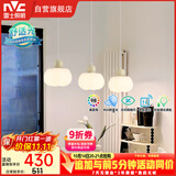 雷士（NVC）奶油风法式浪漫灯罩餐厅灯智能高显3头24瓦吊灯WHDD24F/G-15A 