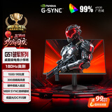 AOC 24.5英寸 180Hz高刷护眼办公 IPS HDR G-SYNC认证 出厂校色 低蓝光不闪 电竞电脑显示器 25G51F