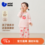 迷你巴拉（minibala）【植物芯】儿童纯棉保暖打底套装男女童宝宝秋衣秋裤迷你巴拉巴拉 甜心苹果（A类100%棉，5~15℃） 90 cm （1-2岁）