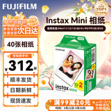 富士（FUJIFILM）instax 拍立得三寸相纸/彩边适用于mini9/11/12/13/evo/wide五寸相纸  生日礼物 女生礼物 奖品 mini相纸 40张（现货）