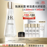 赫莲娜HR【采销直播间】小露珠精华水保湿护肤品化妆品生日礼物送女友