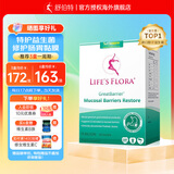 舒伯特益生菌孕妇成人养胃调理肠胃减肥便秘减肚子塑身益生元营养冻干粉 【反酸胀气便秘】肠胃益生菌 30袋*1盒 3盒装【一周期】养成健康肠胃