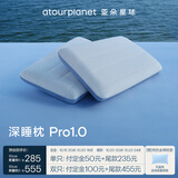 亚朵星球深睡枕PRO深睡入门款 护颈慢回弹记忆绵成人枕头枕芯单只10cm