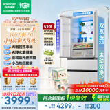 容声方糖2.0 510L(515升级款)全域蓝光双系统法式多门冰箱嵌入式新一级能效国家补贴BCD-510Q50FZLBD白