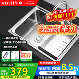 华帝（VATTI）普通厨房水槽S1大单槽拉丝304不锈钢洗菜盆洗碗盆一体成型含龙头