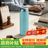 虎牌（TIGER）商务办公保温杯大容量进口男女便携水杯MJF-A048-AGT鸭蛋青480ML