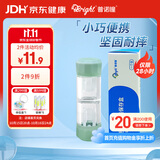 普诺瞳硬性角膜塑形镜保存盒 OK镜RGP专用镜盒硬镜便携收纳双联盒 1支装