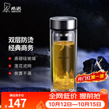 希诺（heenoor）双层玻璃杯男士办公泡茶杯送礼耐高温大容量水杯节日礼物礼盒 经典-小容量265ml