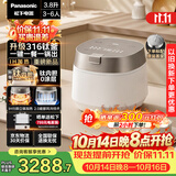 松下（Panasonic）【国家补贴】饭光光Ultra钛电饭煲0涂层钛内胆家用IH无涂层微压电饭锅4-5人316L不锈钢HXET152