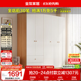 全友家居现代简约奶油风衣柜卧室家用一体靠墙收纳储物柜子成品大衣橱