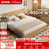 全友家居 北欧原木风主卧室家用双人大床1.8米x2米现代简约板式床家具